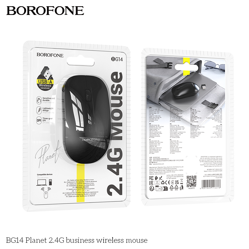 BOROFONE BG14 Planet 2.4G wireless mouse NZ 2